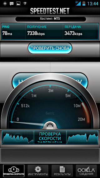 Скорость работы 3G в UMI X2