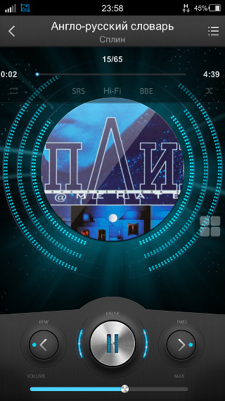 Штатный музыкальный плеер в vivo Xplay