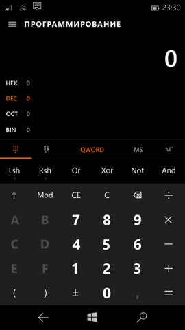 Предварительный обзор Windows 10 Mobile. Скриншоты. Калькулятор