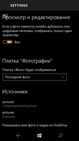 Предварительный обзор Windows 10 Mobile. Скриншоты. Фотогалерея