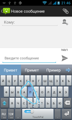 Обзор ZTE V889M. Скриншоты. Клавиатура TouchPal