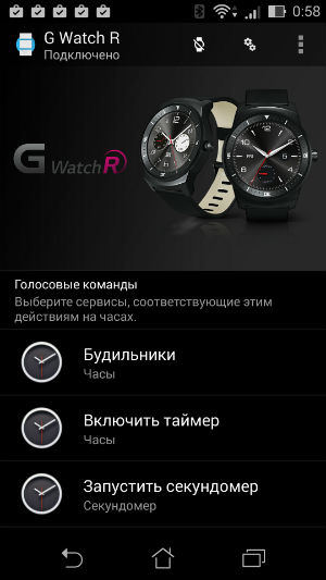   Android Wear  Android 4.4