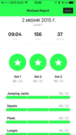 Скриншот приложения Moov 7 Minutes+