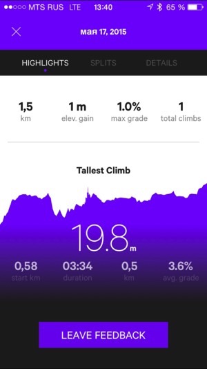 Скриншот приложения Moov Cycle