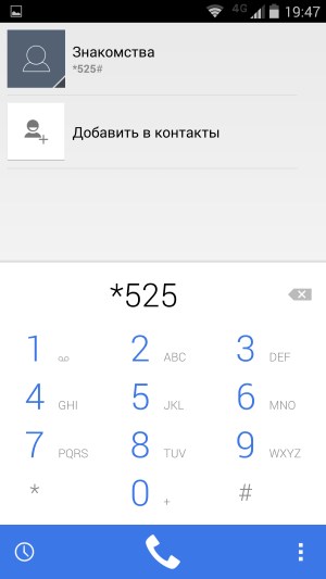 Операционная система Motorola Moto Maxx