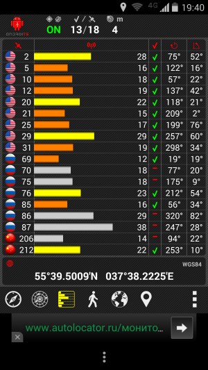 Операционная система Motorola Moto Maxx