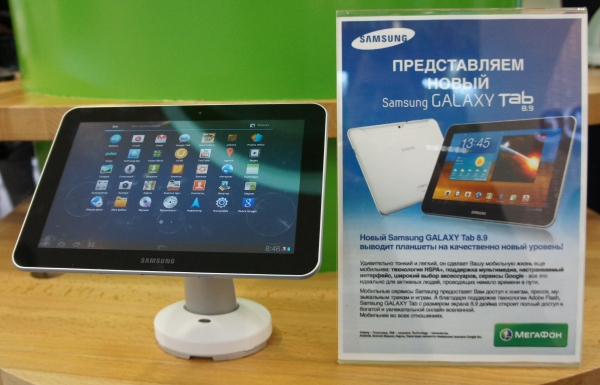 Samsung Galaxy Tab 8.9 на прилавке