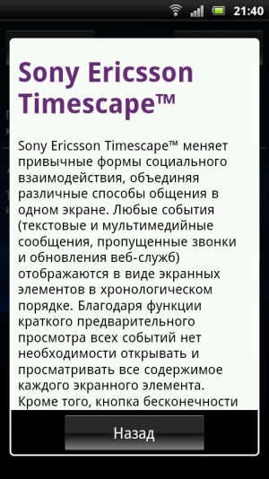 Sony Ericsson Timescape