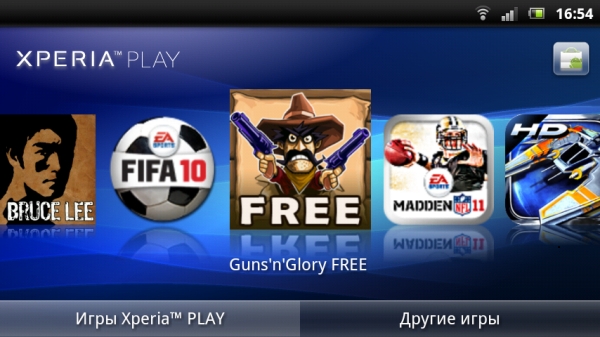 игры Sony Ericsson Xperia Play