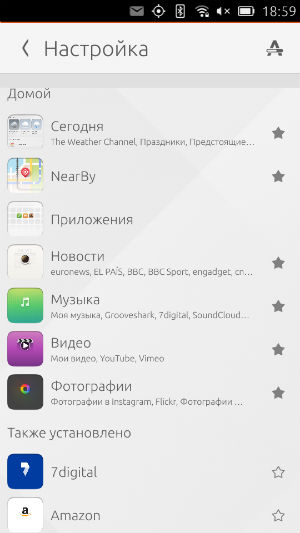Скриншот Ubuntu Touch