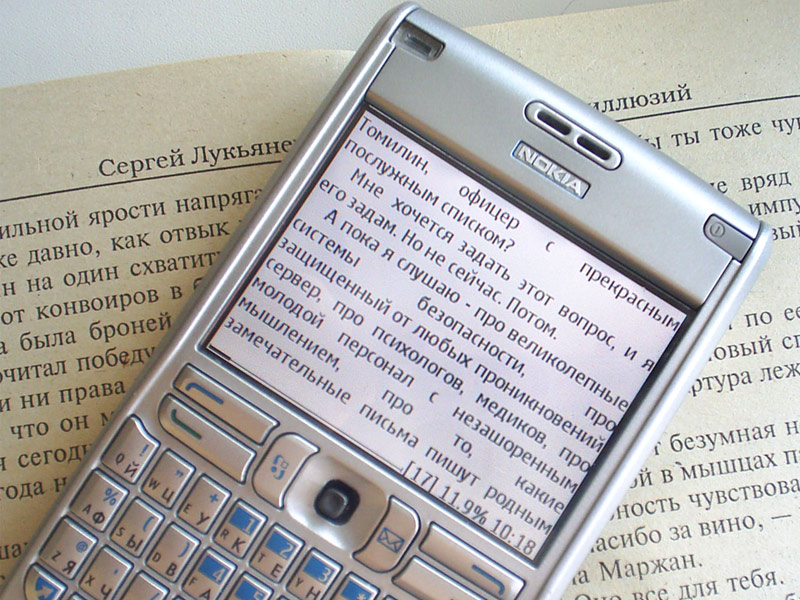 Название: QReader 1.97 Назначение: Лучшая читалка книг для Symbian 9