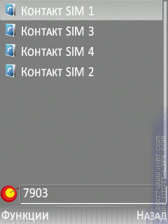 full screen caller 4.0 with keygen - mobile9