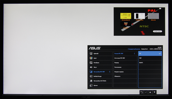 ЖК-монитор Asus PB287Q, меню установок