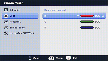 ЖК-монитор ASUS VG23AH, меню установок