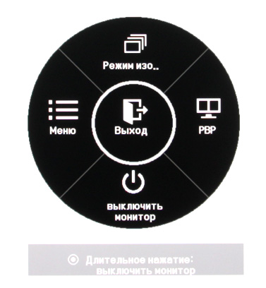 ЖК-монитор LG 31MU97, меню установок