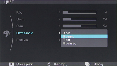 ЖК-монитор Samsung C27A750X, Меню