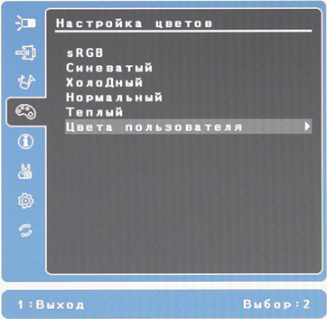 ЖК-монитор ViewSonic VG2401mh, меню установок