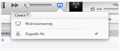 iTunes: выбор аудиосистемы