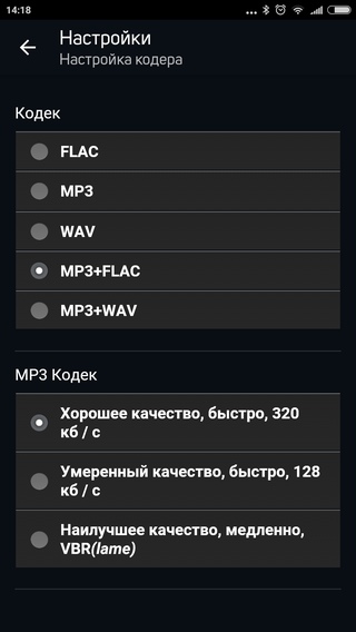 Мобильное приложение Bluesound