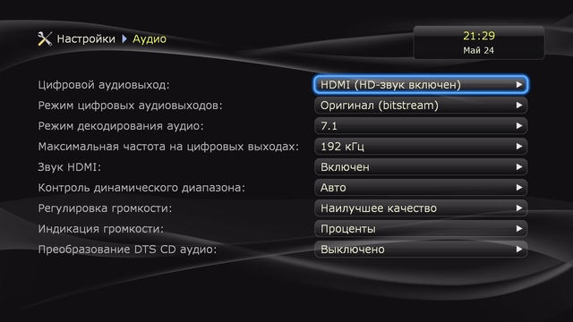 Интерфейс плеера Dune HD Solo 4K