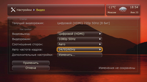 Интерфейс Dune HD TV-101W