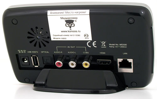 Сетевой HD-медиаплеер Konoos MS-500