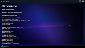 Android-приставка с ТВ-тюнером Rombica Smart Box Quad T2