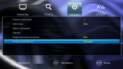 Android-приставка с ТВ-тюнером Rombica Smart Box Quad T2