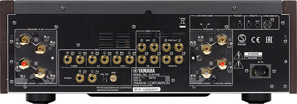 Интегральный усилитель Yamaha A-S1100
