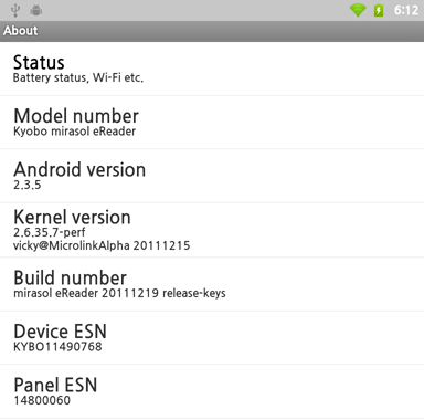Обзор Kyobo eReader. Скриншоты. Информация о системе