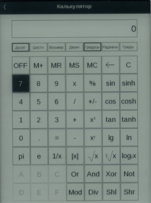PocketBook Touch — калькулятор