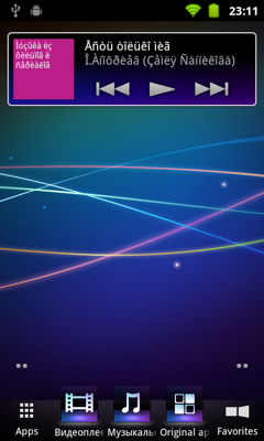 Обзор Sony Walkman Z. Скриншоты. Основной экран