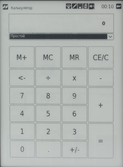 Электронная книга inch S6t, калькулятор