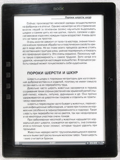 Электронная книга Onyx Boox M92M Perseus с сенсорным экраном E-Ink Pearl 9,7 дюйма