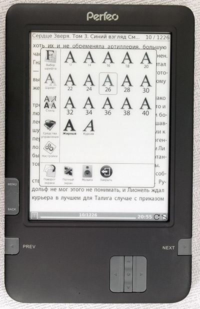 Электронная книга (читалка) Perfeo PBB-608W с экраном Pearl и Wi-Fi