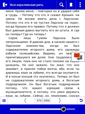 Интерфейс PocketBook Color Lux