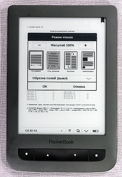   Pocketbook 626 -  10