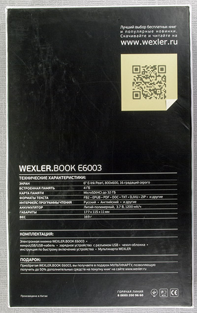 Wexler.Book E6003