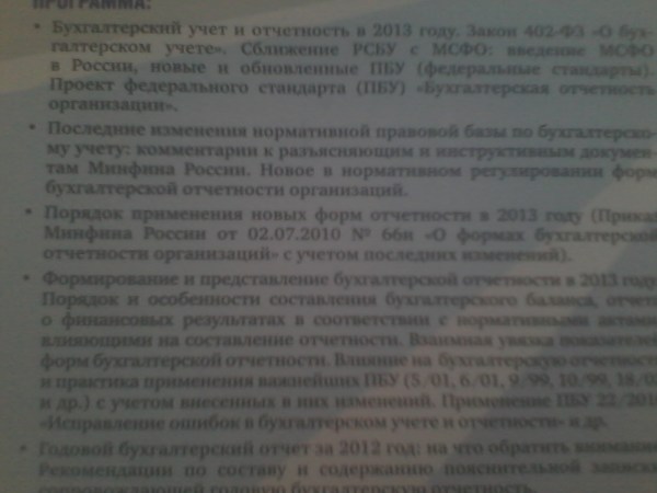 Снимок тыловой камерой на планшете Ainol Novo 7 Venus