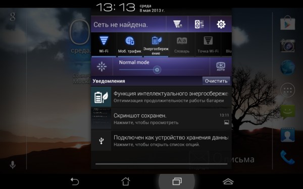 Операционная система планшета ASUS Fonepad
