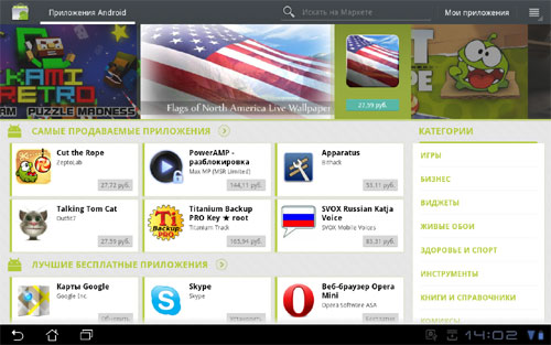 Android Market прекрасно работает в планшете Asus Eee Pad Transformer