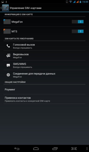 Операционная система bb-mobile Techno 7.0 3G