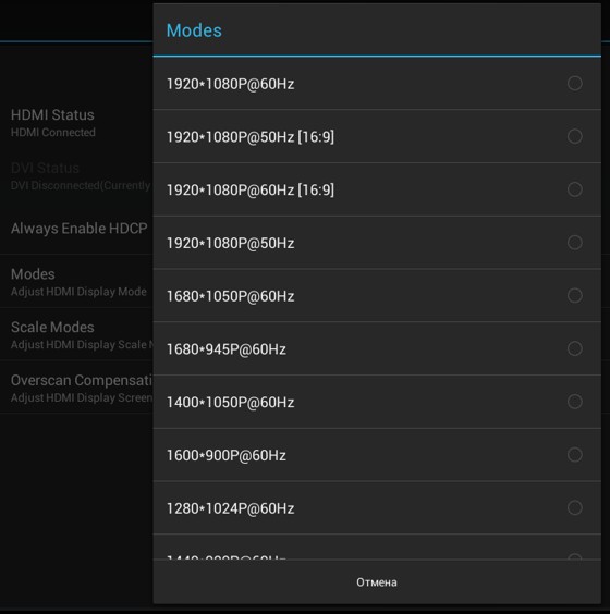 Обзор планшета Digma Plane 10.1 3G. Тестирование дисплея