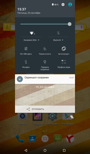 Операционная система планшета Digma Plane 7.4 4G