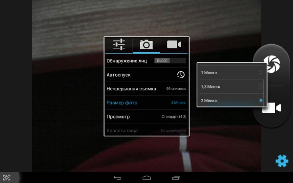 Функциональность планшета Explay Scream 3G