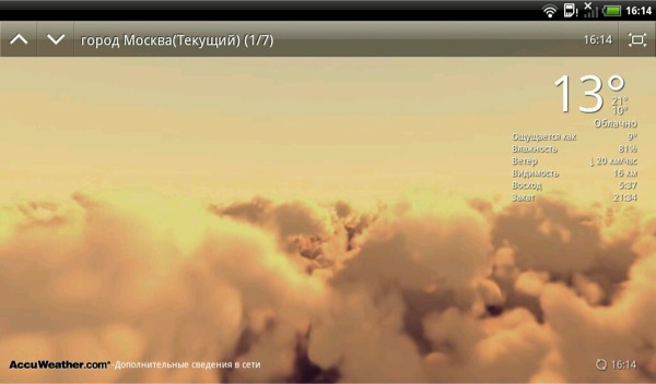Трехмерное отображение погоды на HTC Flyer