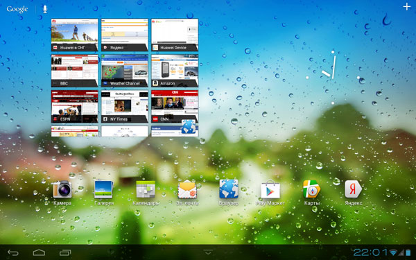 Скриншот Huawei MediaPad 10 FHD
