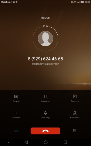 Операционная система Huawei Mediapad M2 8.0