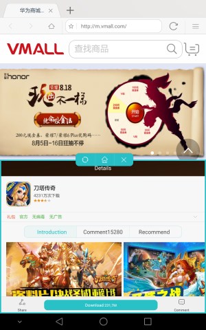 Операционная система Huawei Mediapad M2 8.0