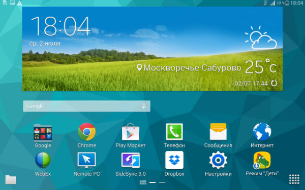 Скриншот Samsung Galaxy Tab S 8.4